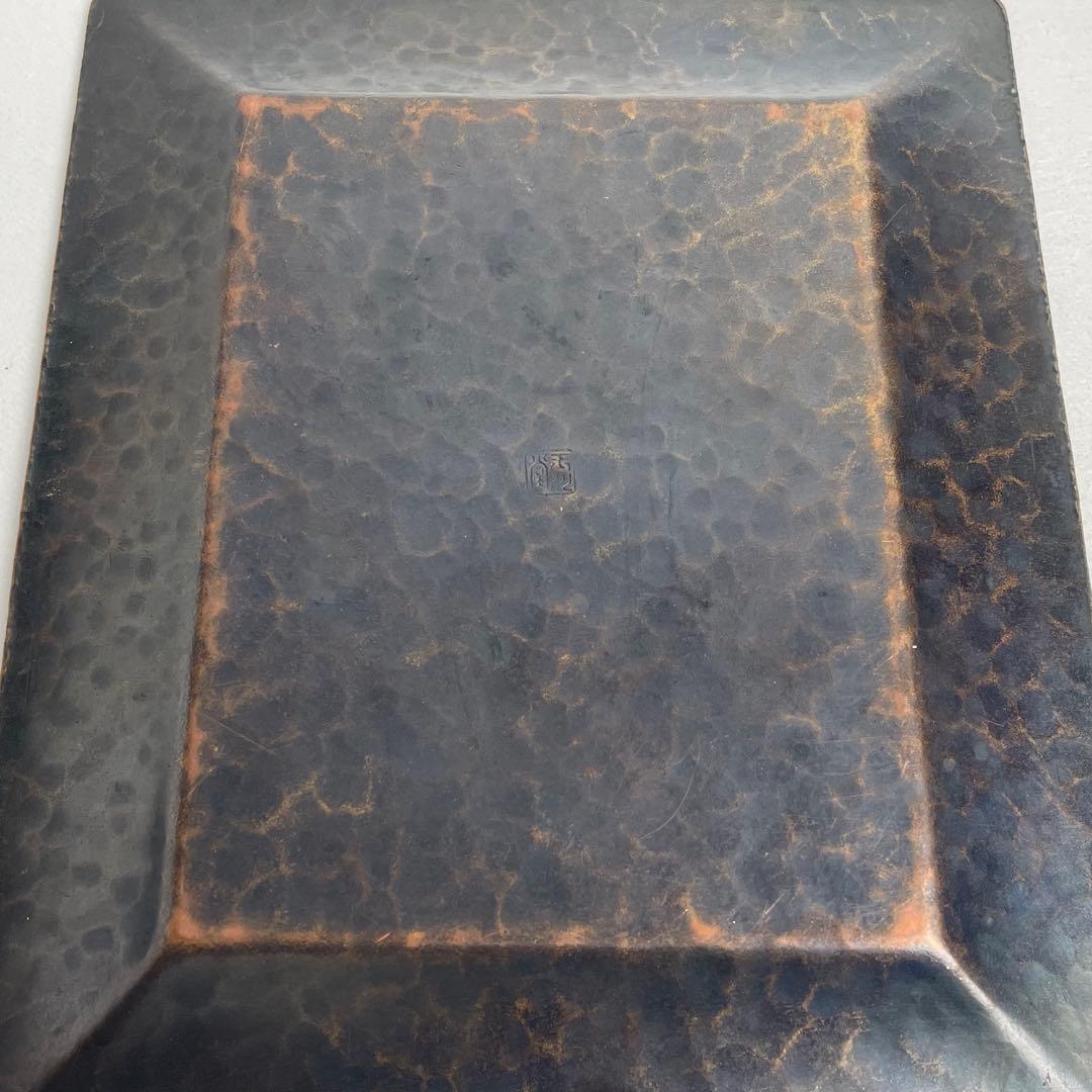 鎚起銅器 玉川堂 鎚目蛙紋 煙草盆 御盆 莨盆 莨箱 小箱 茶道具