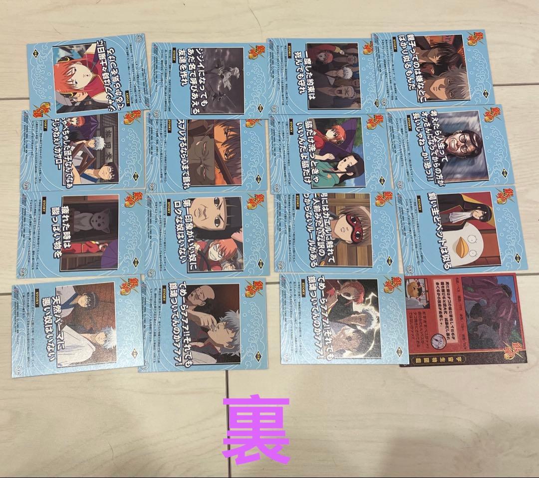 銀魂　カード　47点まとめ売り