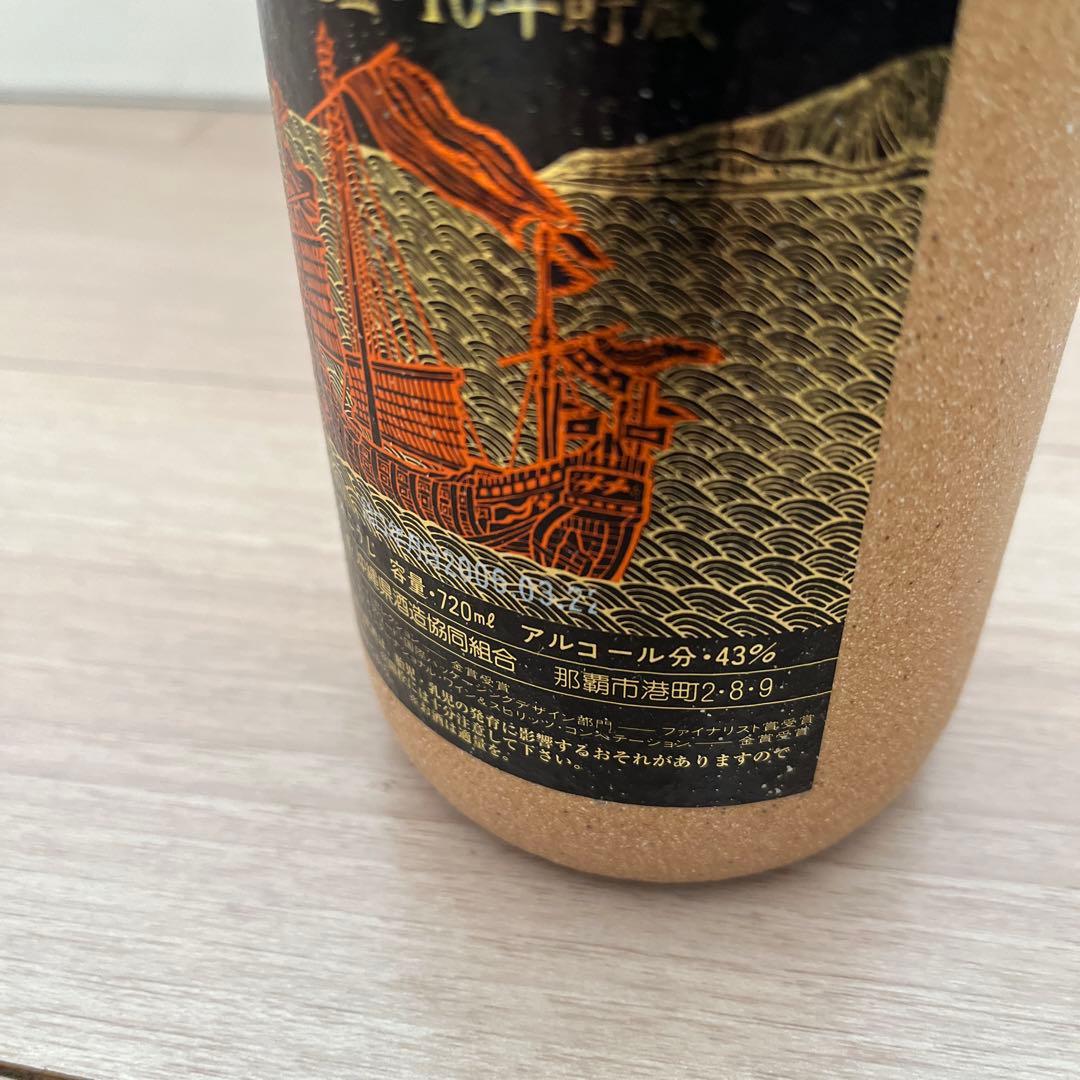 （未開封）泡盛　海乃邦　30年古酒　1996年製　720mL