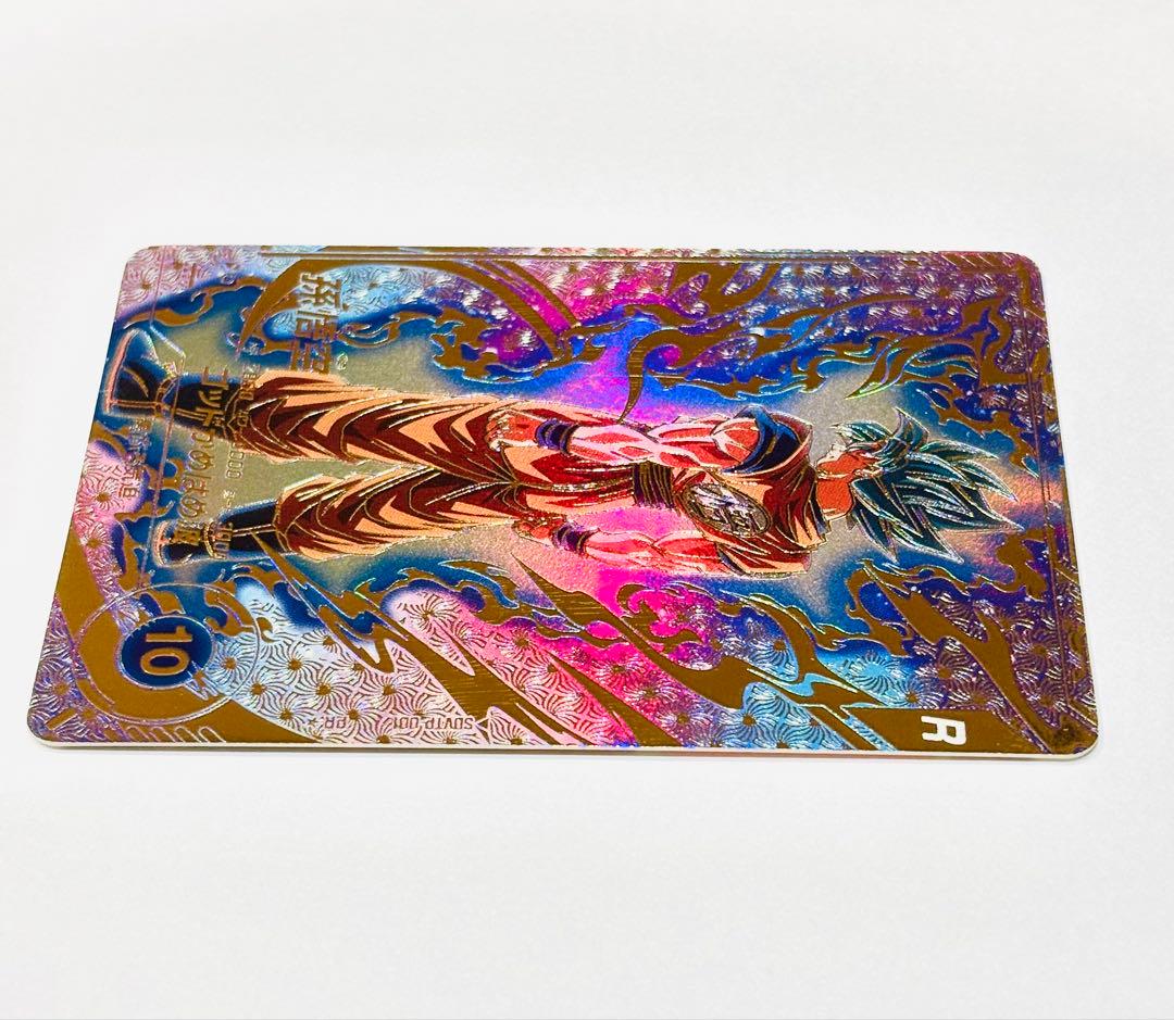 【ドラゴンボールヒーローズ引退品販売中‼️】SDVTP-001 パラレル