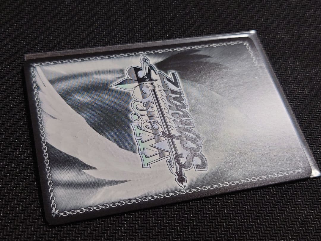 ヴァイスシュヴァルツ　箱入り王女 アイリス　SP　箔押しサイン入り