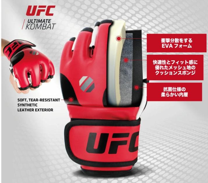 在庫処分！UFC オープンパームMMAトレーニンググローブ 赤 L/XL