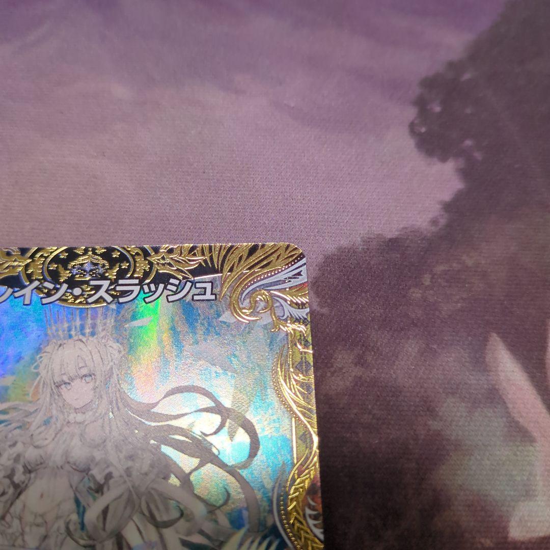 デュエルマスターズ　ブレインスラッシュ　金トレジャー