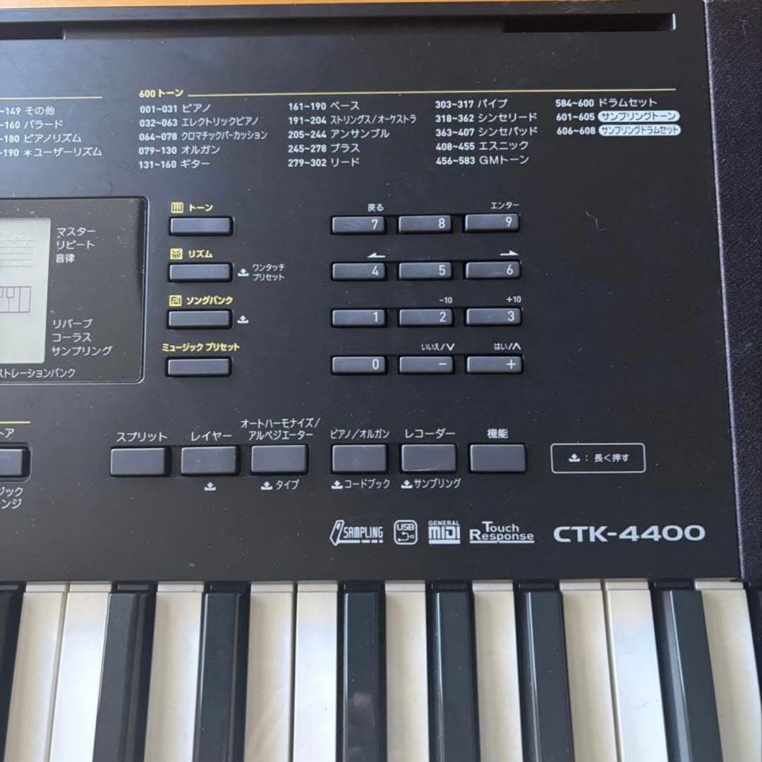 【CASIO CTK-4400】61鍵盤/タッチレスポンス/電子キーボード