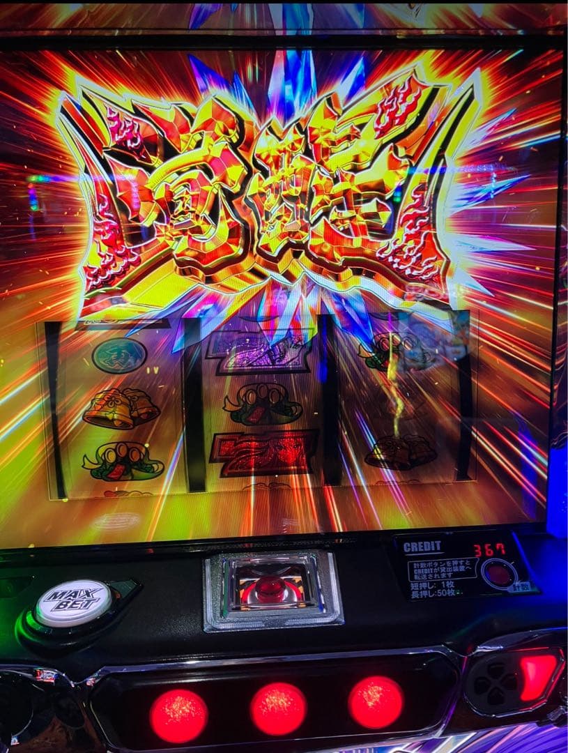 スマスロ 麻雀物語 実機！ 選べるオプション多数！ 送料無料！