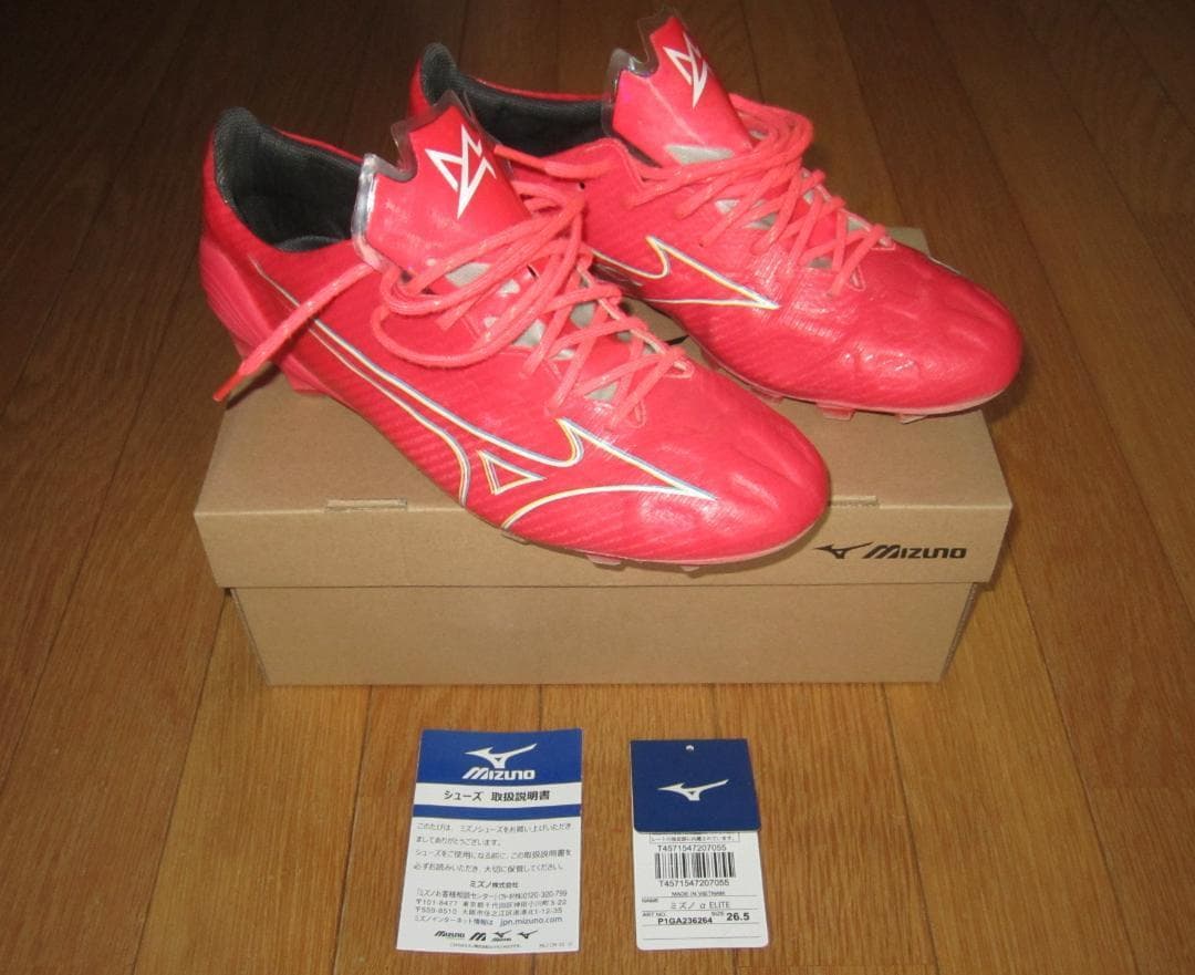 kmthミズノのスパイク「MIZUNOαELITE」ミズノアルファエリート