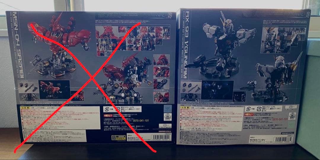 νガンダム、サザビーセット　 フォルマニアEX FRORMANIA EX