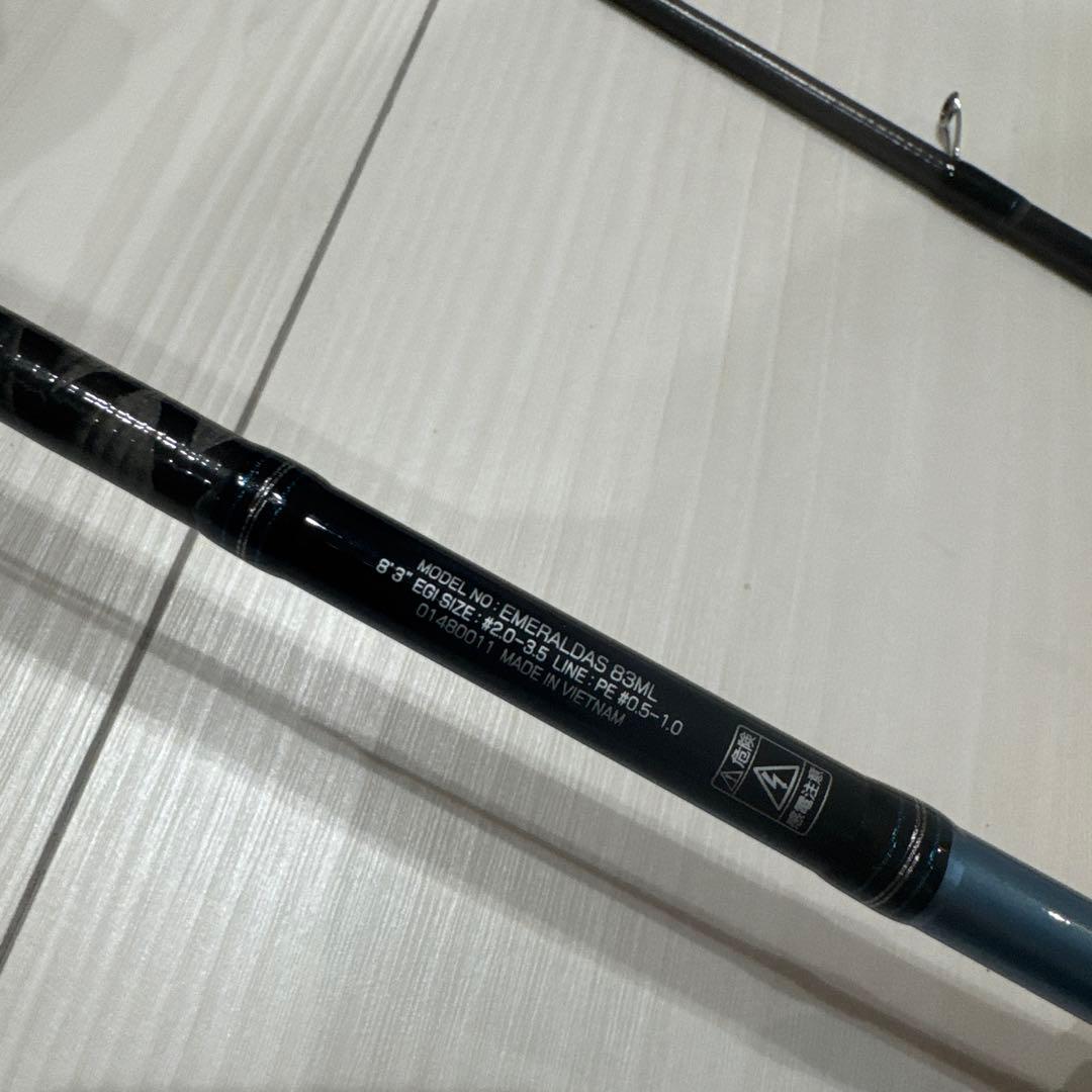 ダイワ　Emeraldas 83ML エギングロッド
