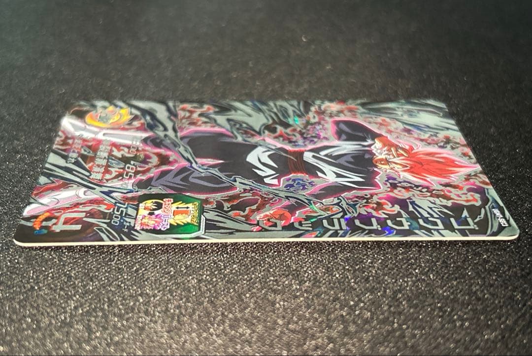 エラー版SDBH UGM7-SEC3 ゴクウブラック　ドラゴンボールヒーローズ