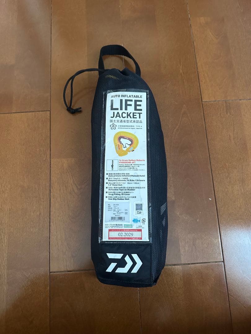 ダイワ　自動膨張式ライフジャケット ブラック