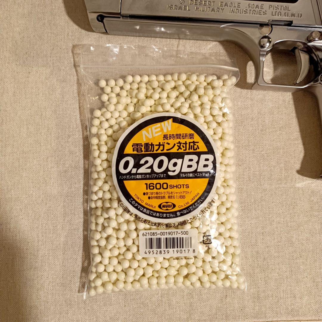 【BB弾おまけ】東京マルイ デザートイーグル ステンレス製 ガスガン