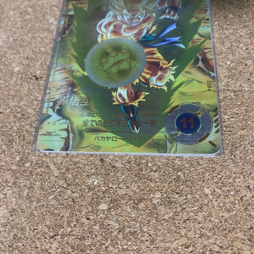 ゆ*ん様 ドラゴンボールスーパーダイバーズ　SDV3-011 孫悟空　パラレル