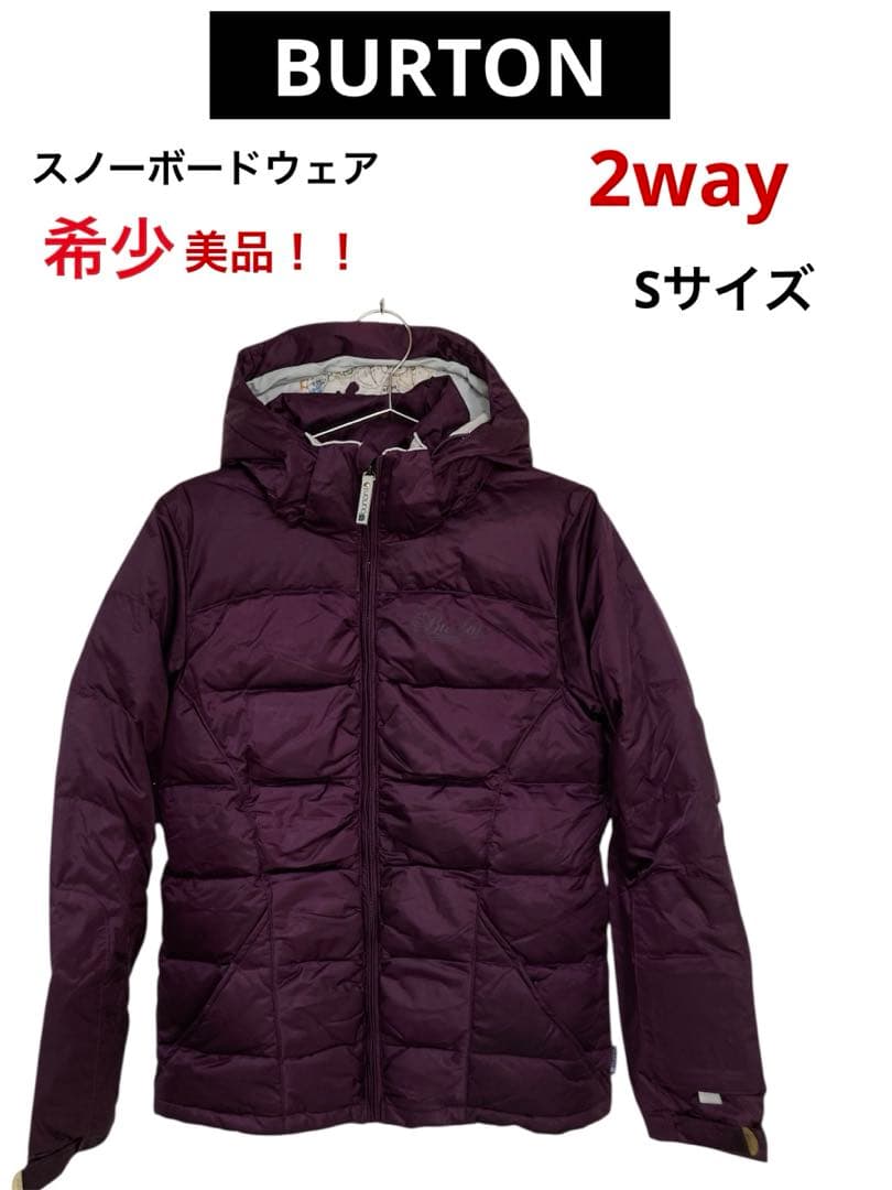 BURTON バートン　スノーボードウェア　2way