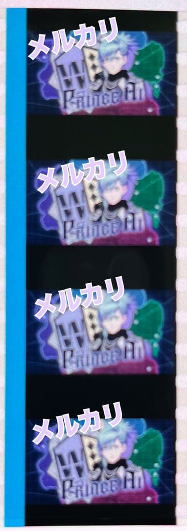 うたの☆プリンスさまっ♪ 美風 藍　コマフィルム　エリア　カルナイ　タブナイ