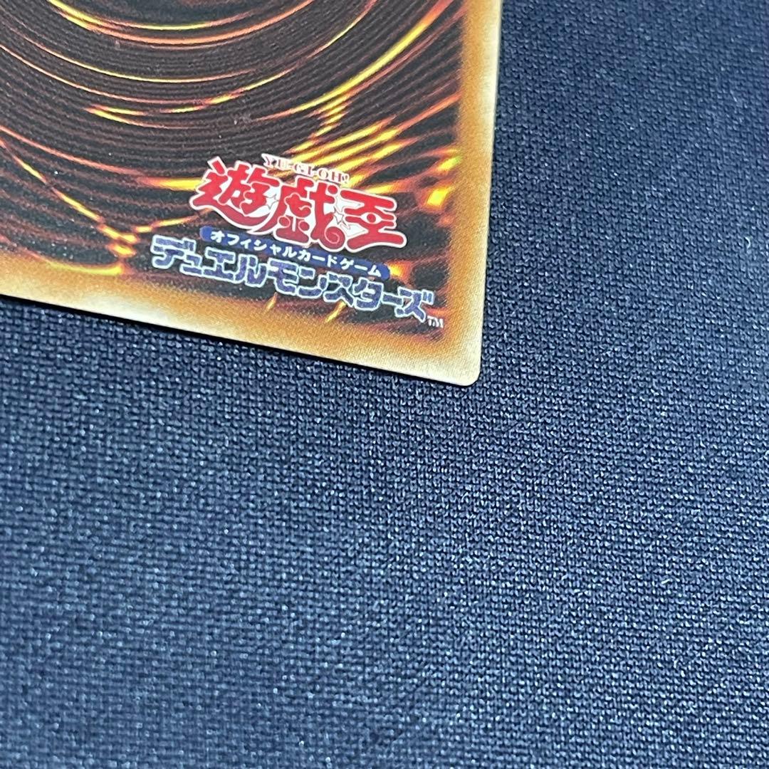 青眼の白竜　ホロ　TRC1-JP000