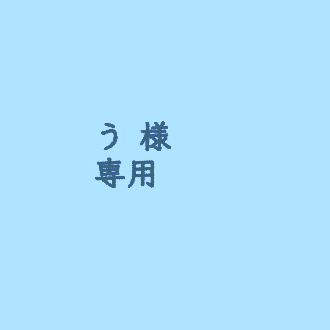 う