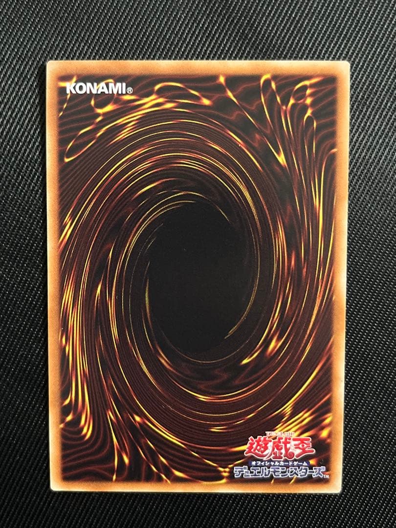 遊戯王　閃刀姫ロゼ　20thシークレットレア 日版