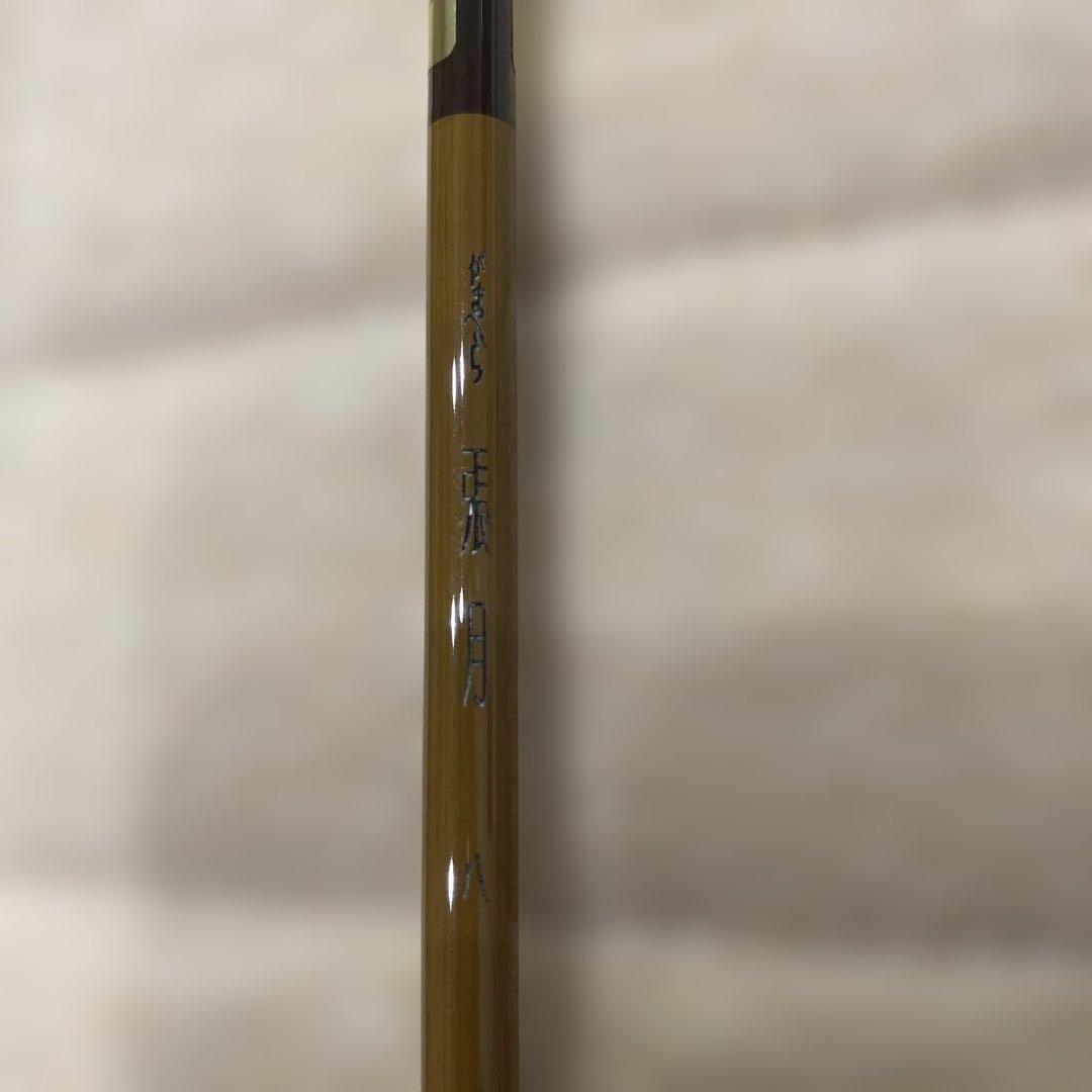 がまへら　張月　8尺　へら竿　ヘラブナ