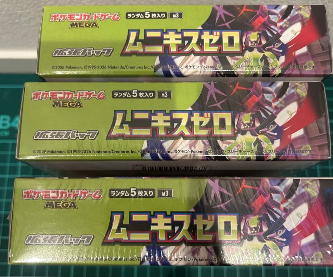 【全てシュリ付き！】【おまけ付き！】 ムニキスゼロ　3BOXセット