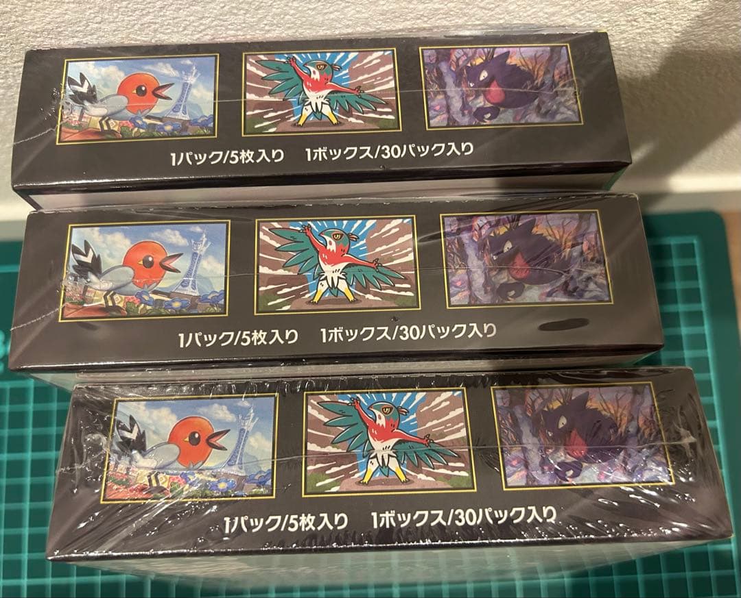 【全てシュリ付き！】【おまけ付き！】 ムニキスゼロ　3BOXセット