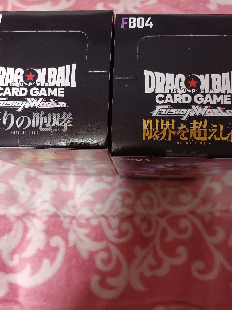 ドラゴンボール　カードゲーム　怒りの咆哮　限界を超えし者