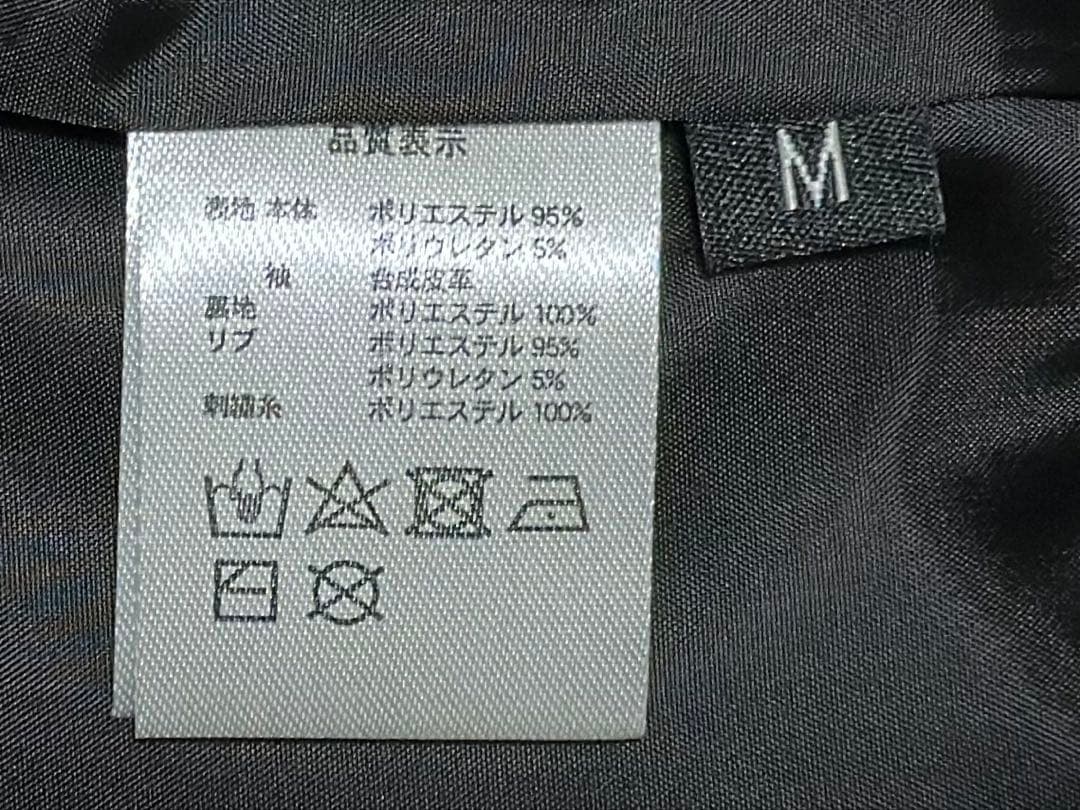 IVE SHOW WHAT I HAVE スタジャン Mサイズ アウター