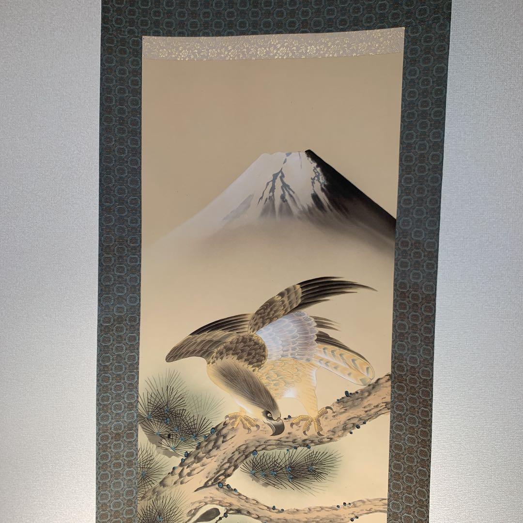 掛け軸 一富士二鷹三茄子