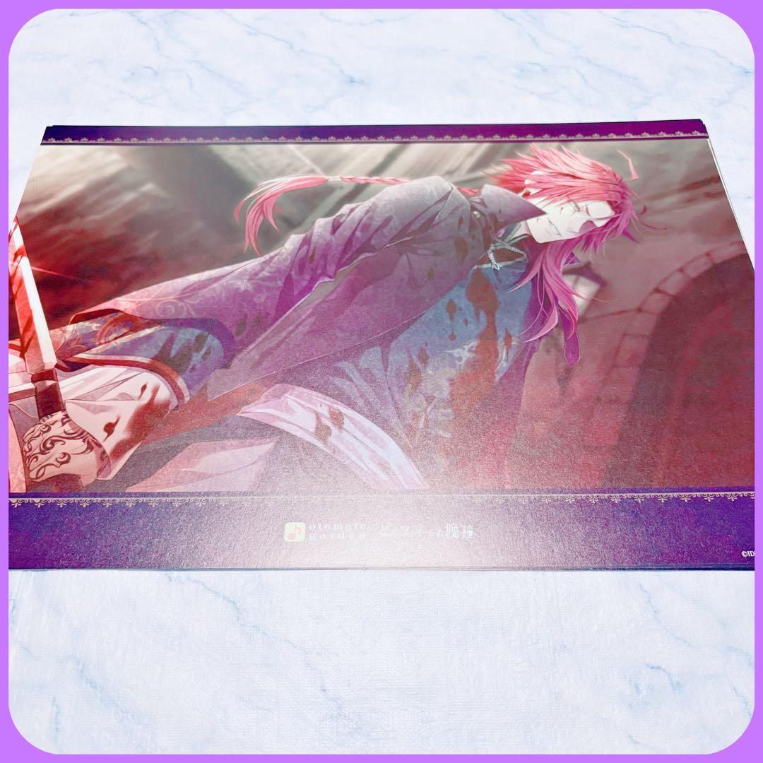 ピオフィオーレの晩鐘 ランチョン