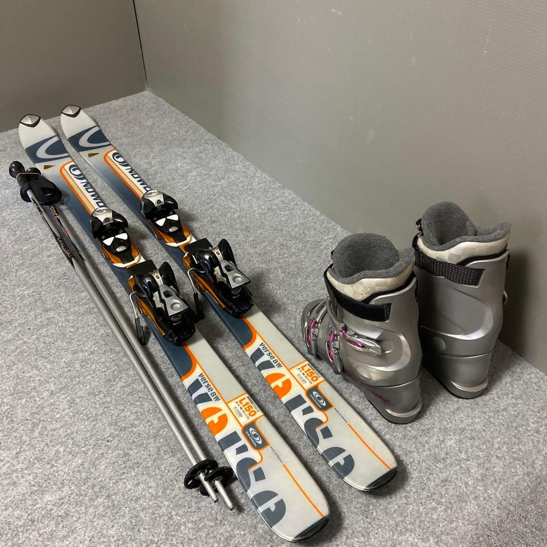 ★メンテナンス済　大人スキーセット　板150cm ブーツ 25~25.5cm