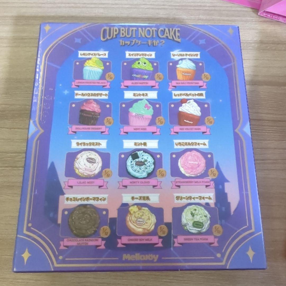 【新品】未開封　発送　mellojoy メロジョイ　カップケーキか　ハンバーガー