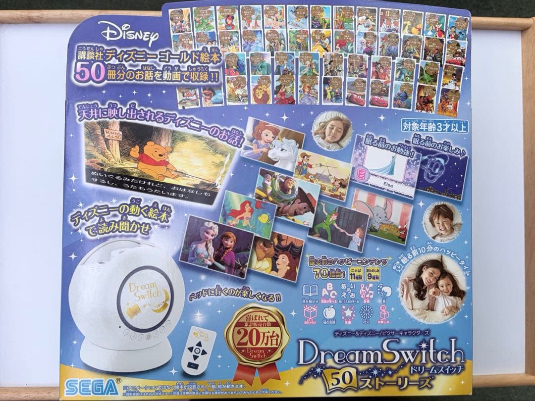 ドリームスイッチ　ソフト3種類