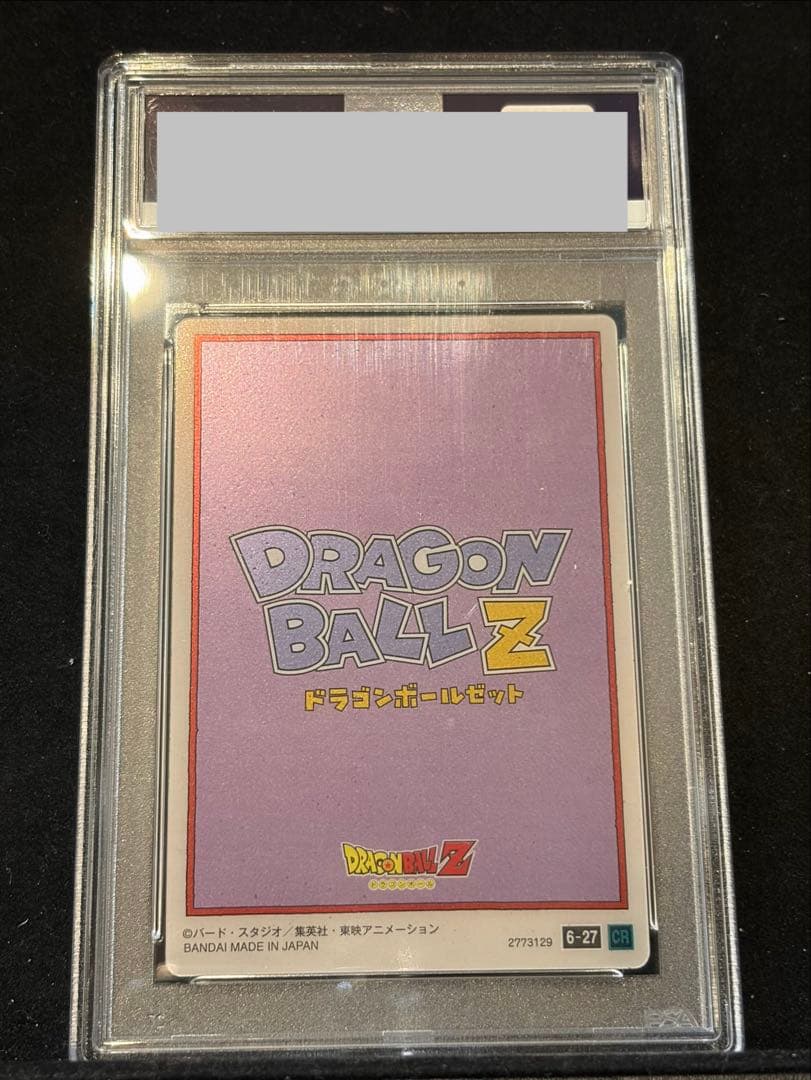 【PSA】ドラゴンボール イタジャガ 6-27 CR 孫悟空 ゴテンクス