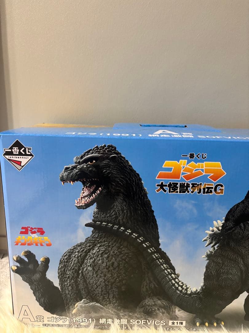 本日のみタイムセール　一番くじゴジラ (1991) フィギュア　新品未開封