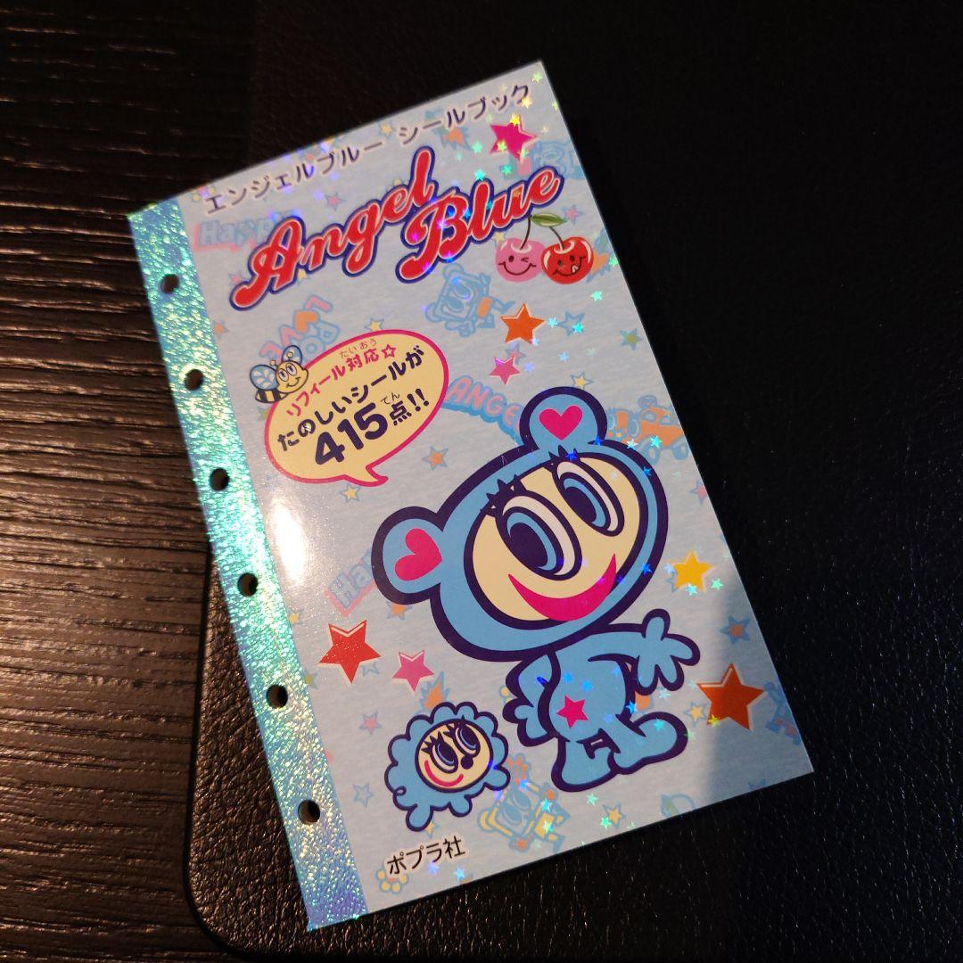 稀少レア(当時品) ナルミヤ Angel Blue 3点セット