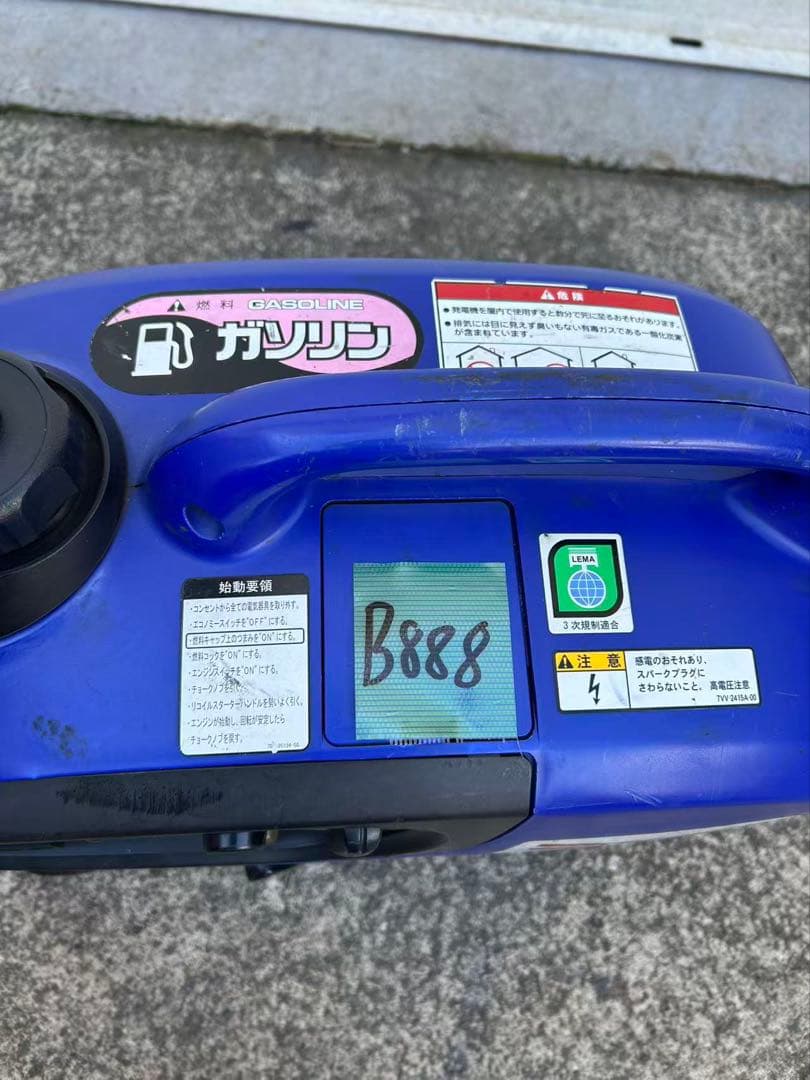 YANMAR ヤンマー　インバーター発電機 　G900is 防音 (B888)