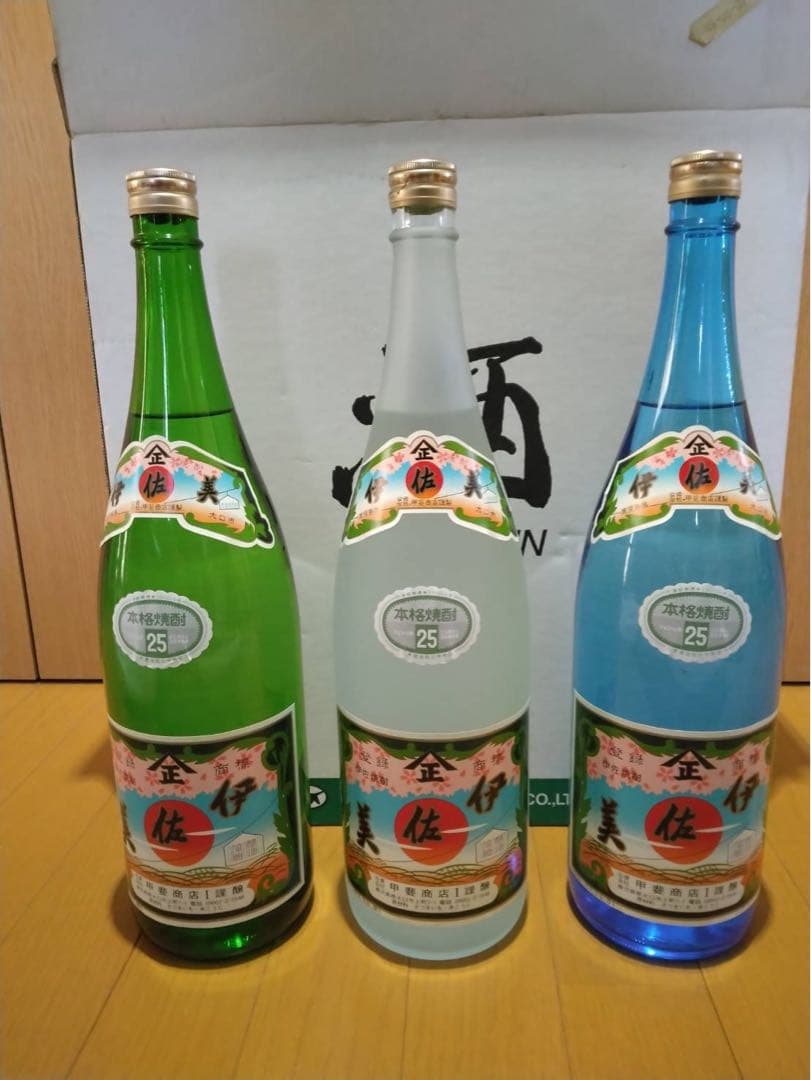 【激レア】　伊佐美古酒3点セット