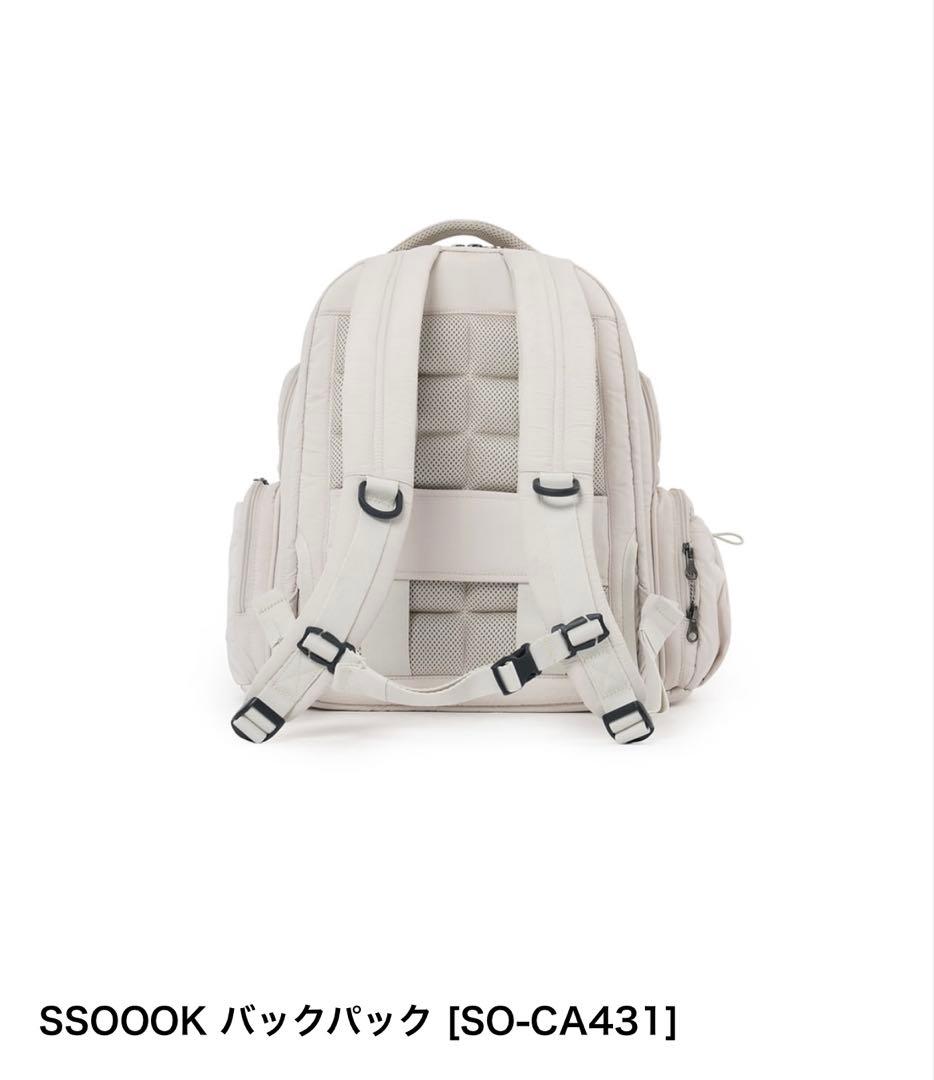 SSOOOK バックパック BEIGE M インナーブランケット付き タグあり