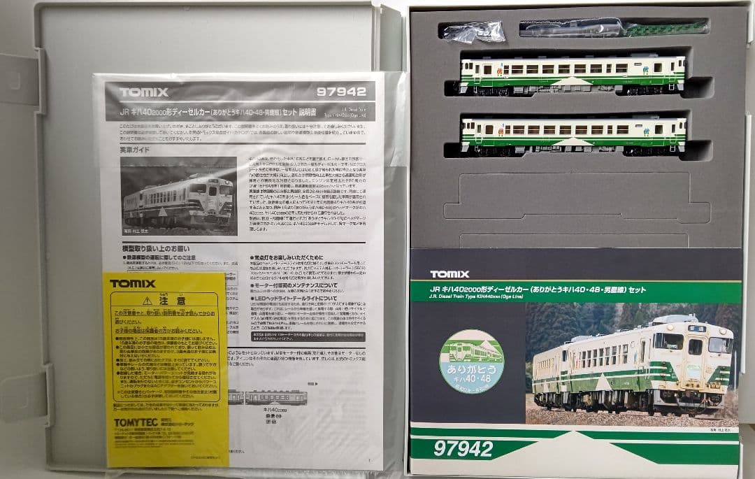 歳末セール‼️TOMIXキハ40-2000形ありがとうキハ40.48男鹿線セット