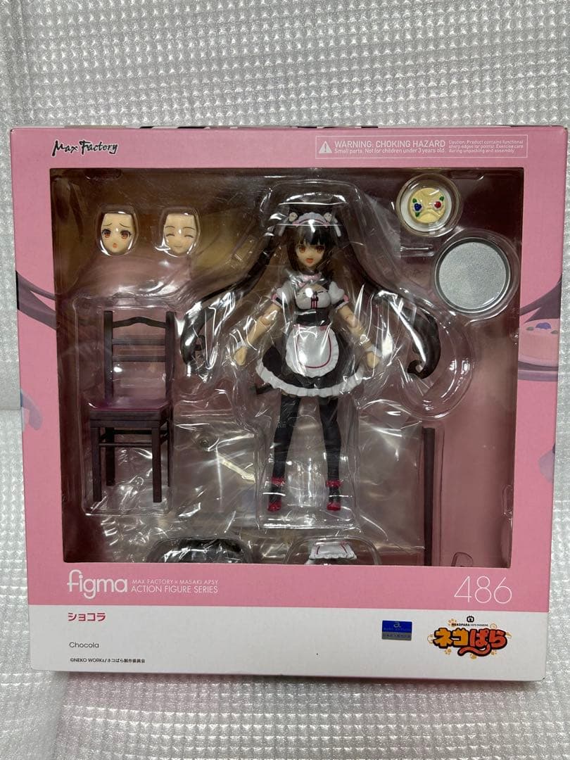 figma ネコぱら ショコラ + バニラ セット