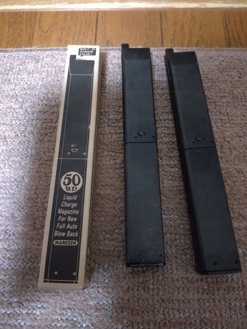 マルゼン製　イングラムM11 ガス　マガジンポーチ付き