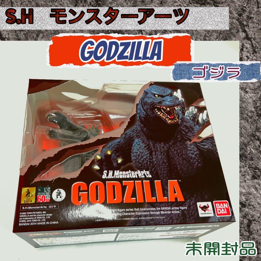 ■バンダイ Monster Arts SPIRIT GODZILLA 　ゴジラ