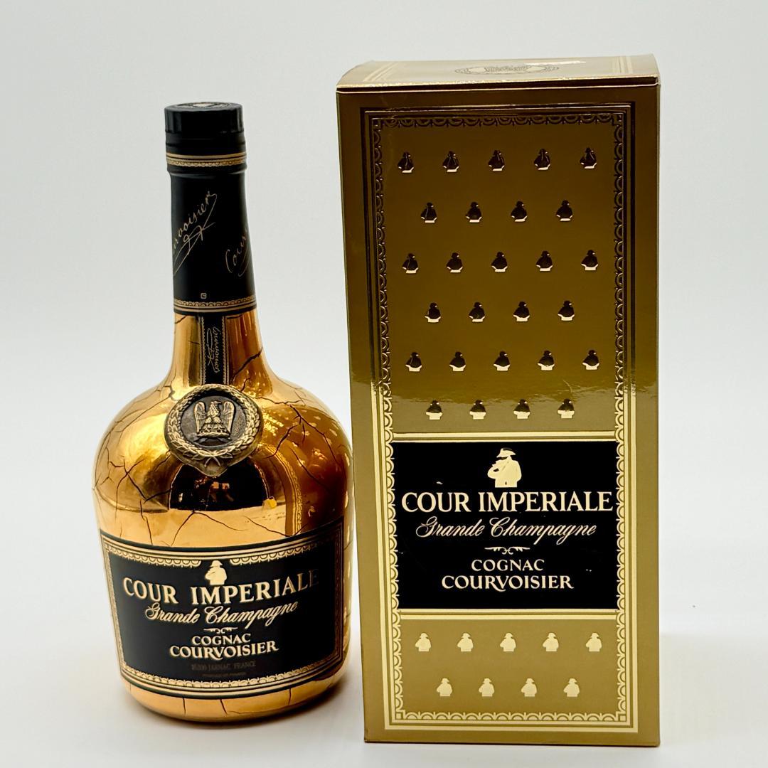 ②COURVOISIER COUR IMPERIALE 箱付