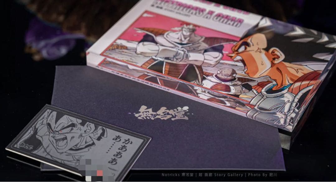 ドラゴンボール ベジータ ガレキ ガレージキット スタチュー X⑤⑦