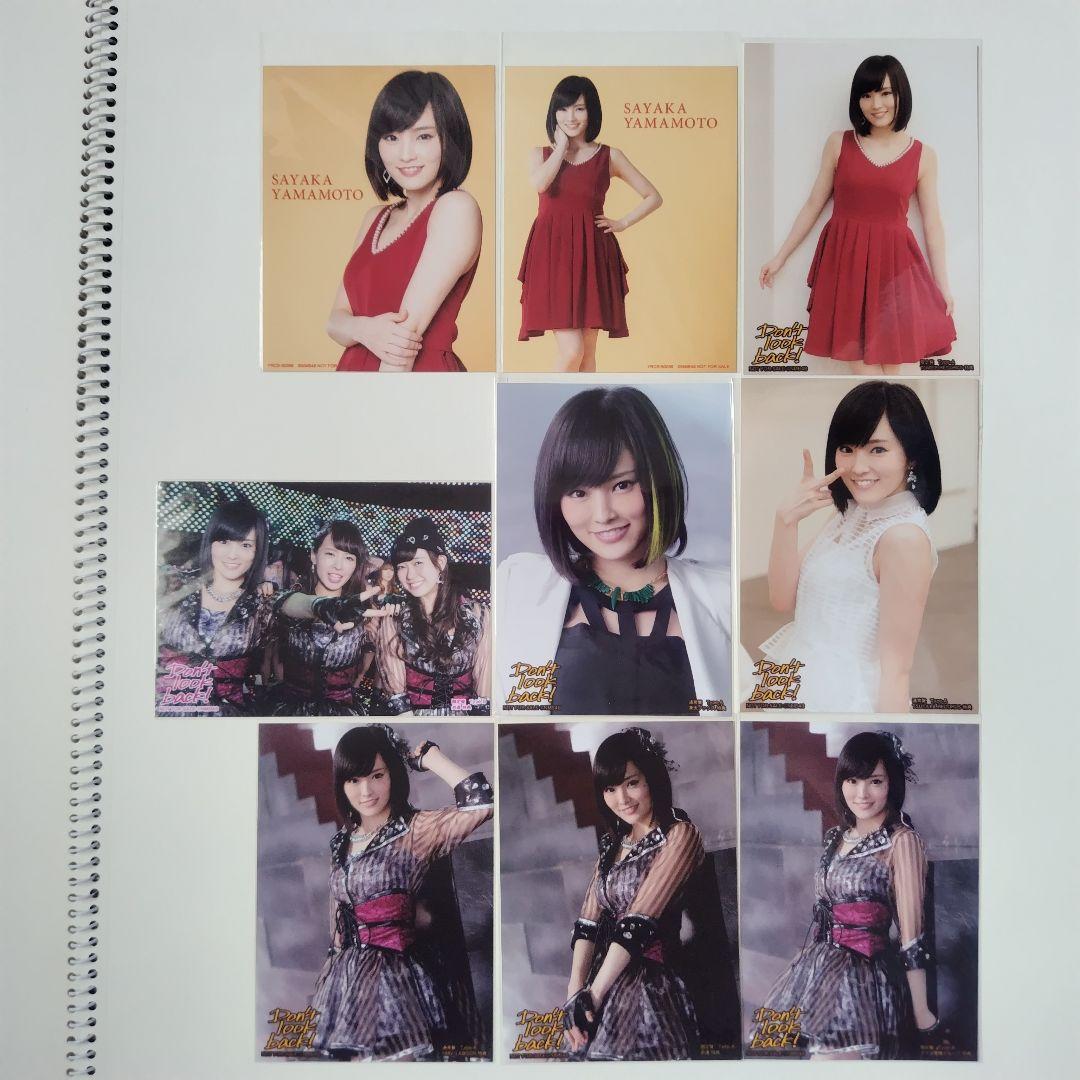 NMB48 山本彩 Don't look back 生写真 セット