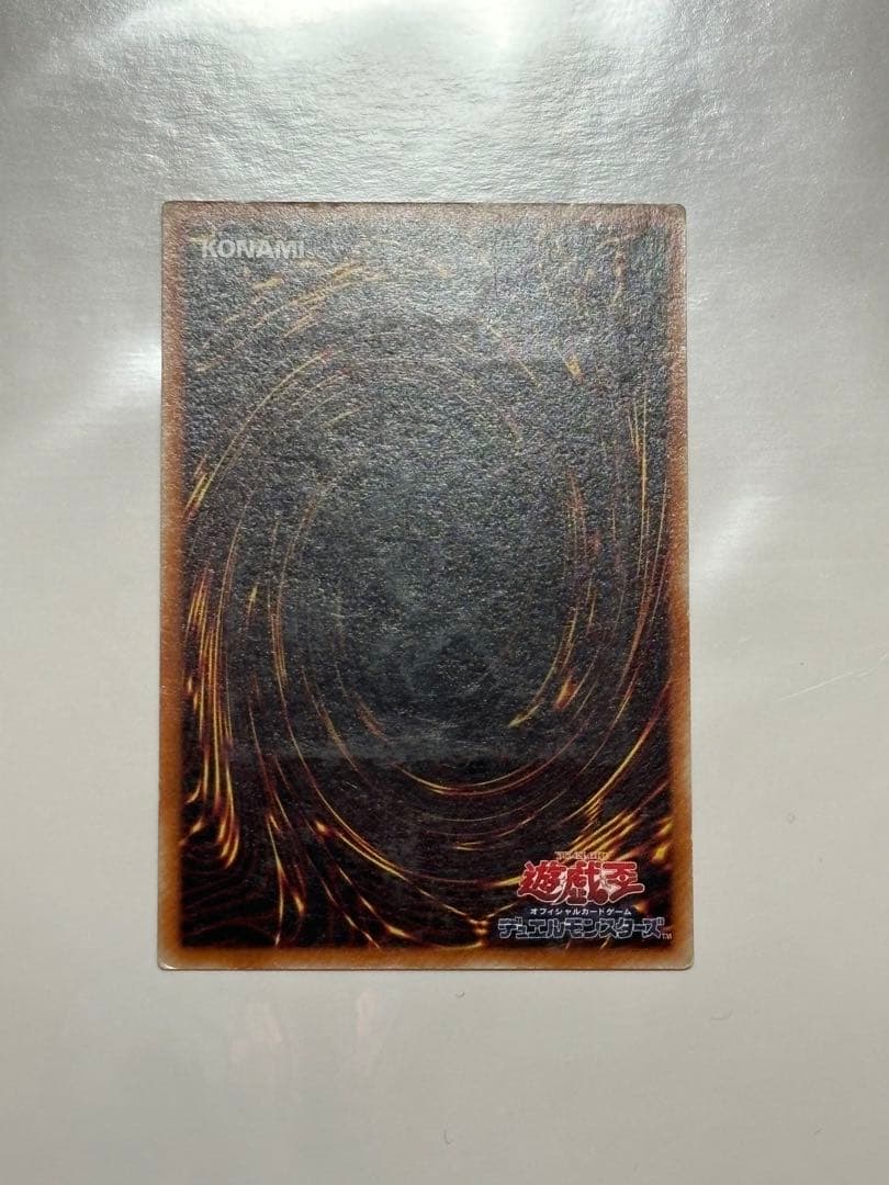 遊戯王 レリーフ バスターブレイダー