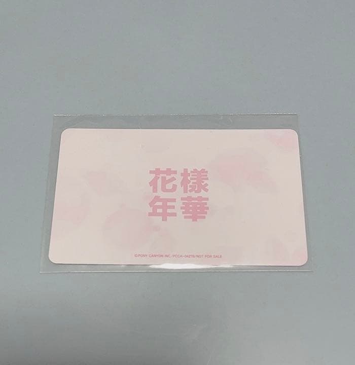 BTS 花様年華 pt.1 日本仕様盤 トレカ テヒョン