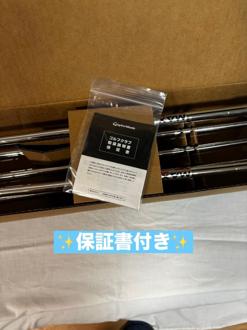 【新品・レフティ】ステルス アイアンセット スチールS テーラーメイド（6〜P）