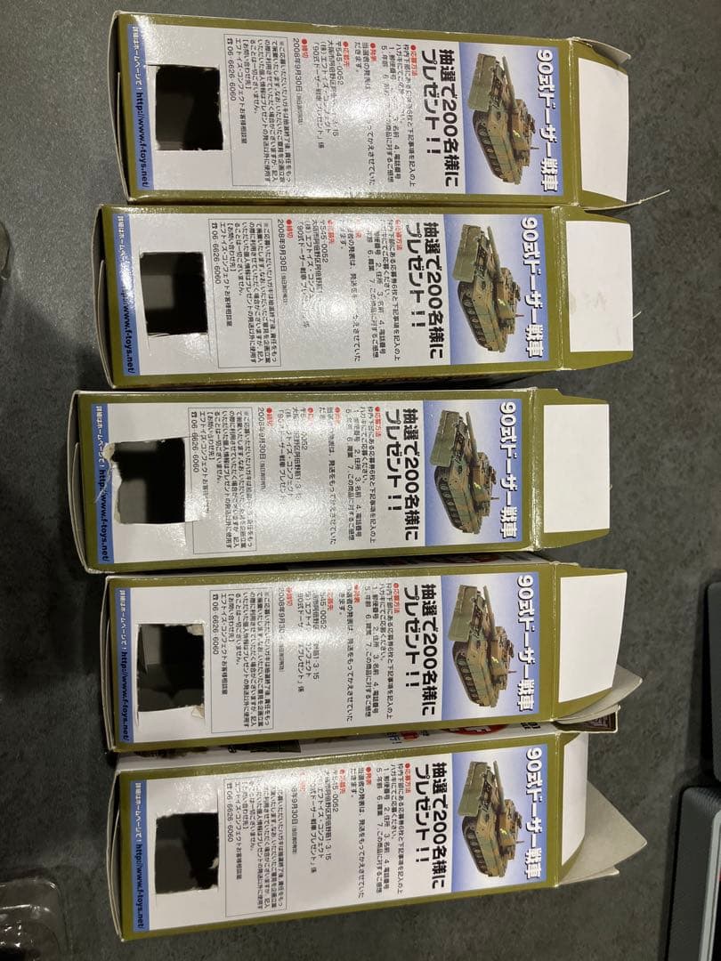 モータータンクコレクション 1/87 HOスケール　5点セット