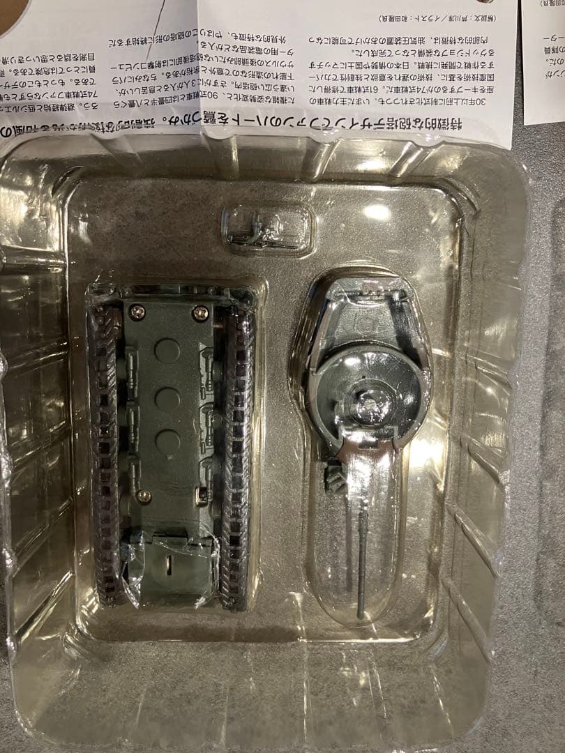 モータータンクコレクション 1/87 HOスケール　5点セット