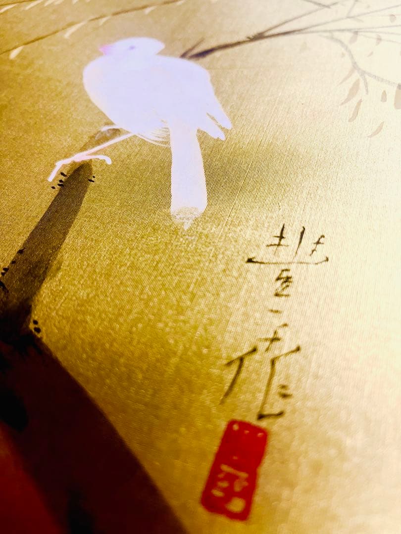 大木豊平　肉筆！金色日本画　真作